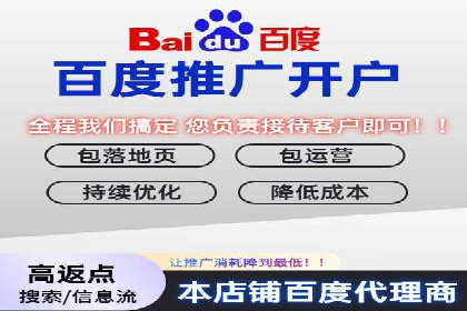 百度竞价推广运营策略实战：如何提高广告转化率与投资回报率