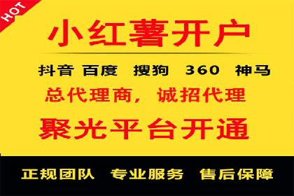 百度推广费用揭秘：不同行业案例分析
